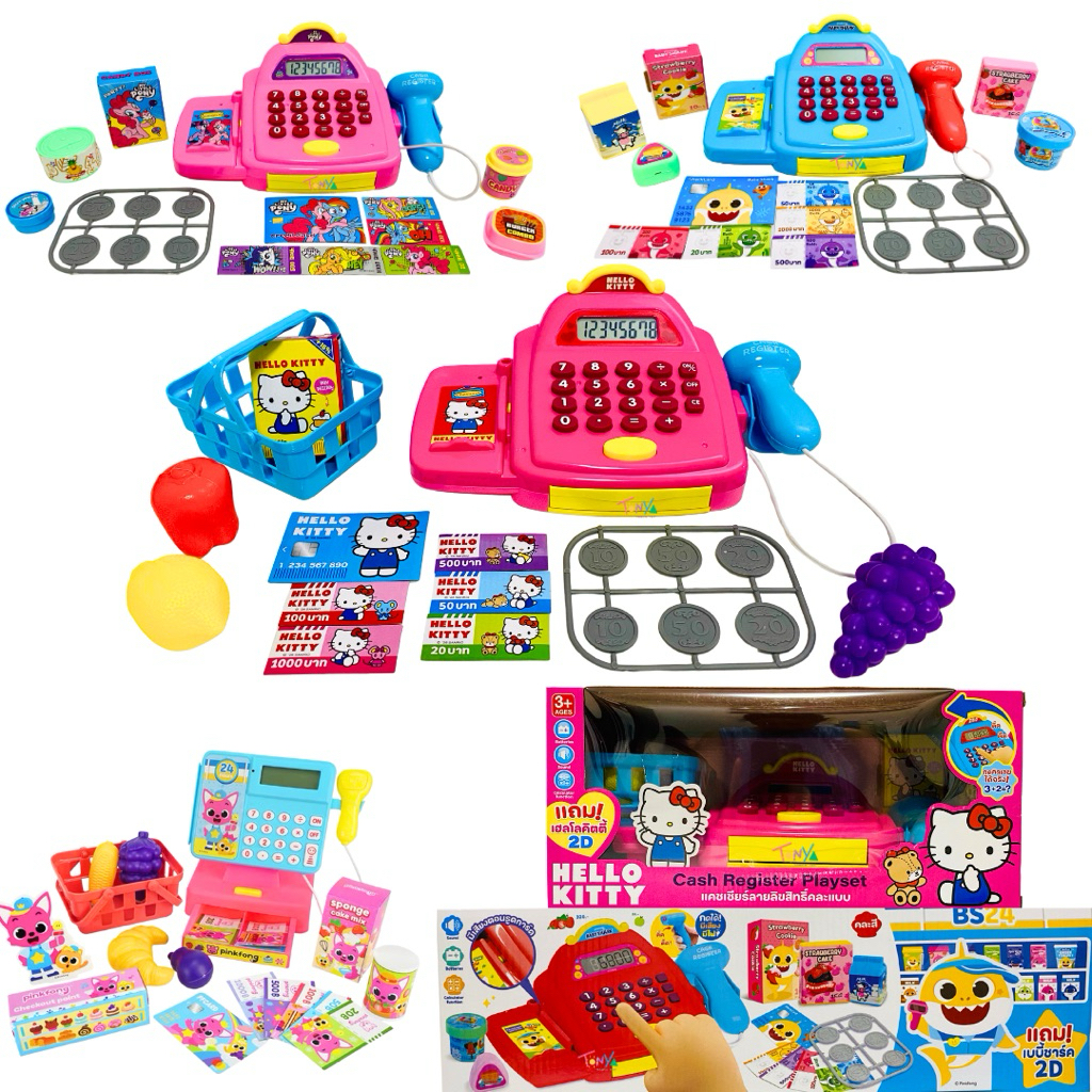 แคชเชียร์ Pinkfong Baby Shark Pony Kitty คิดเลขได้ มีที่สแกนสินค้า กดมีเสียง เปิดลิ้นชักได้ มีตะกร้าน่ารัก ลิขสิทธิ์แท้
