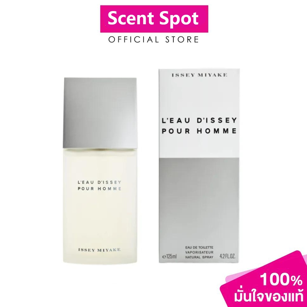 I$$ey Miyake L\'Eau D\'Issey Pour Homme EDT 125 ml. for men (พร้อมกล่อง)