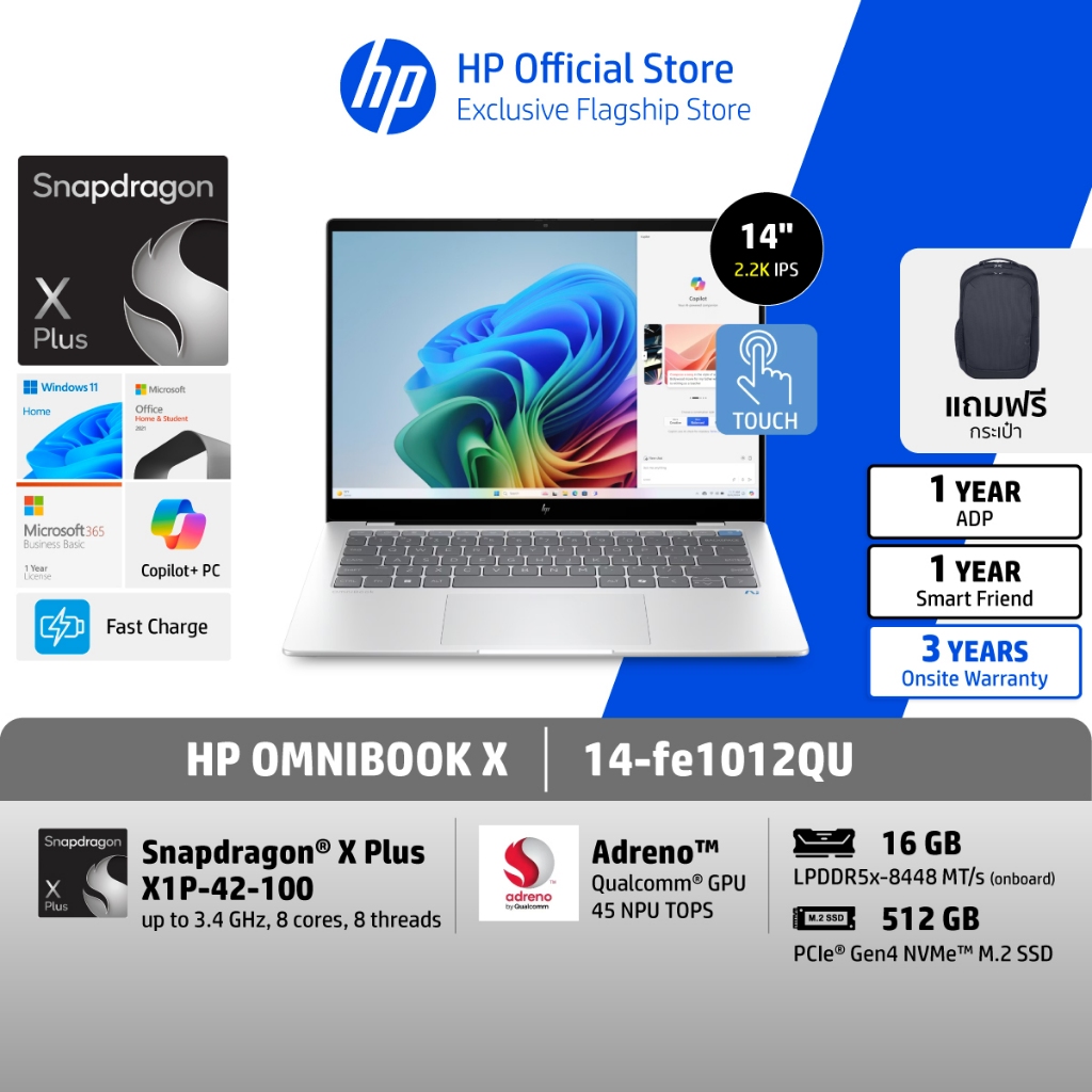 HP OmniBook X | Snapdragon X Plus | 16GB/512GB | 14" 2.2K / 2K IPS | Copilot+ PC | Win11| 3Yrs