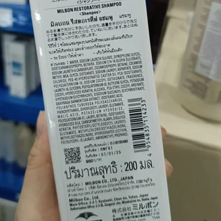 🔥ลดสูงสุด1000​ เก็บโค้ดหน้าร้านหรือทักแชท🔥🌺พร้อมส่งของแท้🌺❇️Milbon Repair Restorative Shampoo,Treatment,Blowout Primer