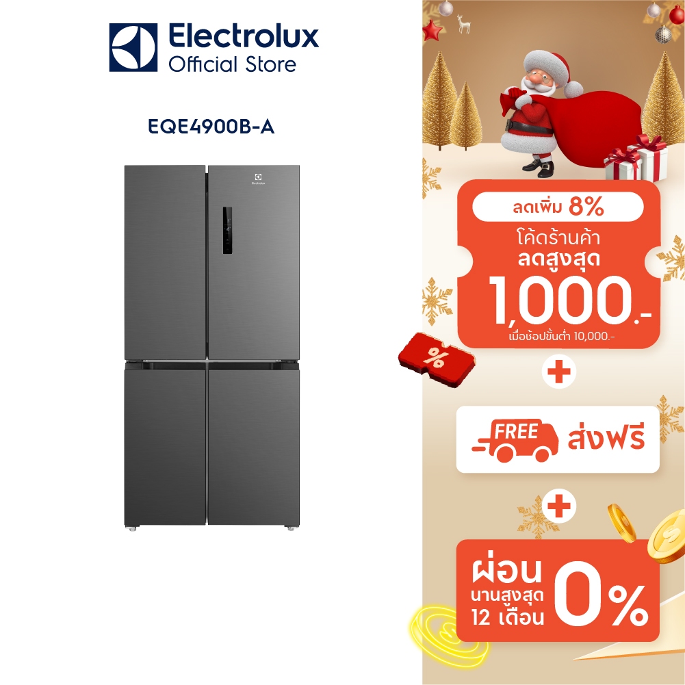 Electrolux ตู้เย็น 4 ประตู ความจุ 497 ลิตร Series 600 รุ่น EQE4900B-A