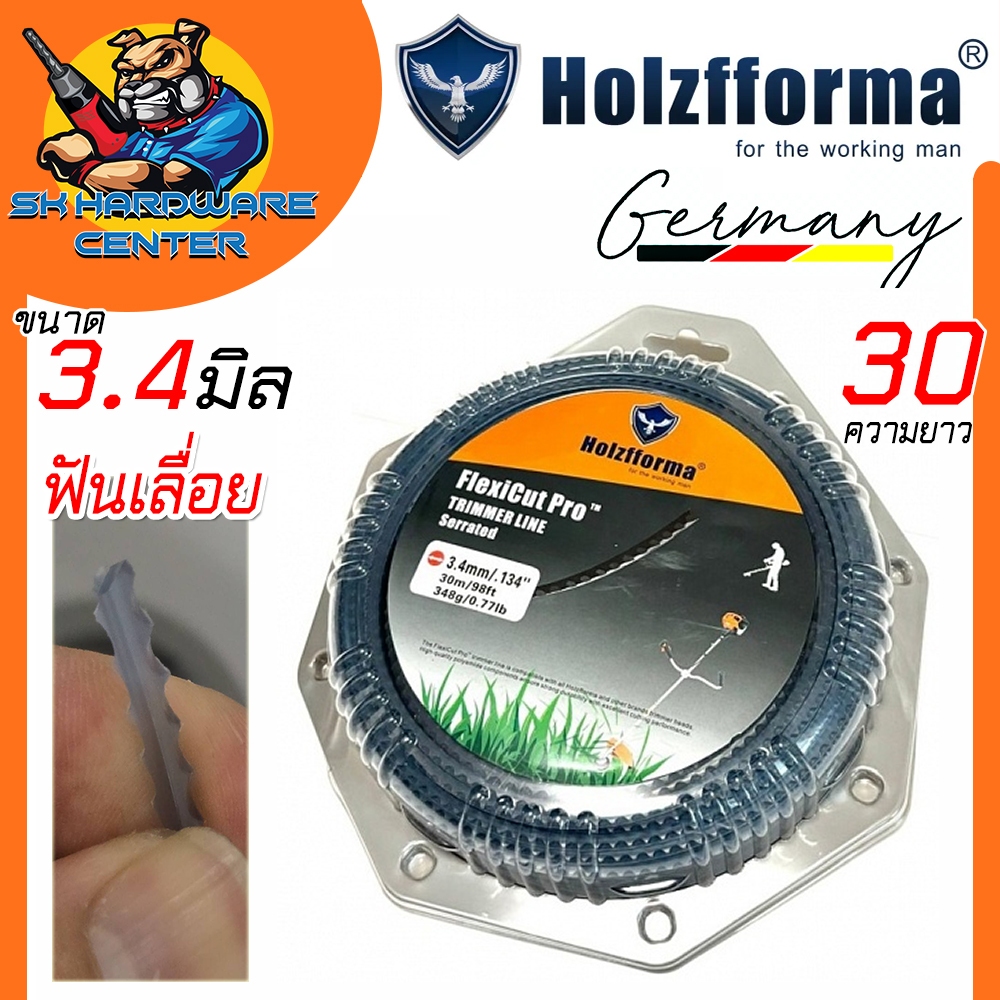 Holzfforma สายเอ็นตัดหญ้า ฟันเลื่อย ขนาด 3.4มิล ยาว 30เมตร FlexiCut Pro Trimmer Line Serrated