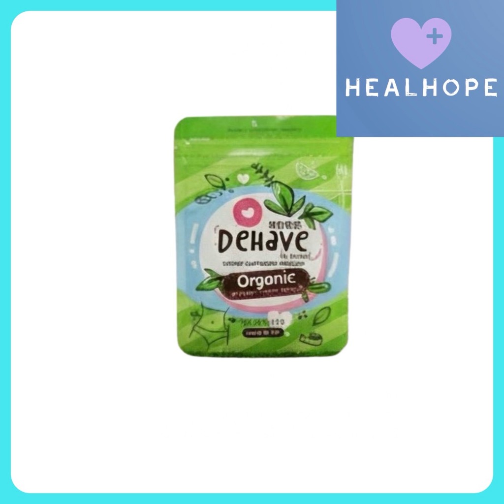 DeHave ดีแฮฟ (20 เม็ด/ซอง) ผลิตภัณฑ์เสริมอาหาร ดีแฮง dhaeng