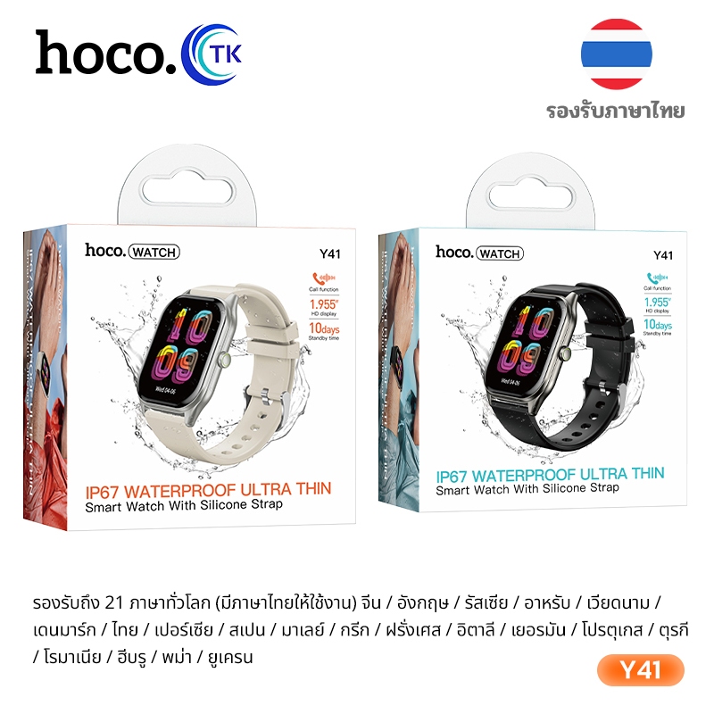 Thumbnail 9