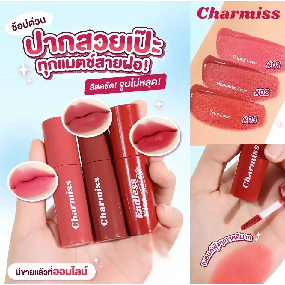 Charmiss Endless Kiss Liquid Matte