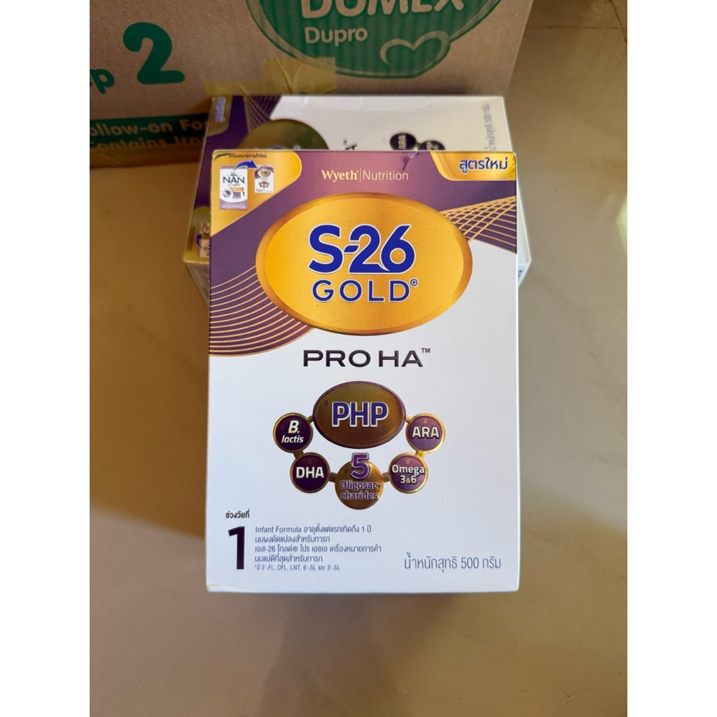 S-26 GOLD PRO HA เอส-26 โกลด์ โปร เอชเอ สูตร 1 ขนาด 500 กรัม