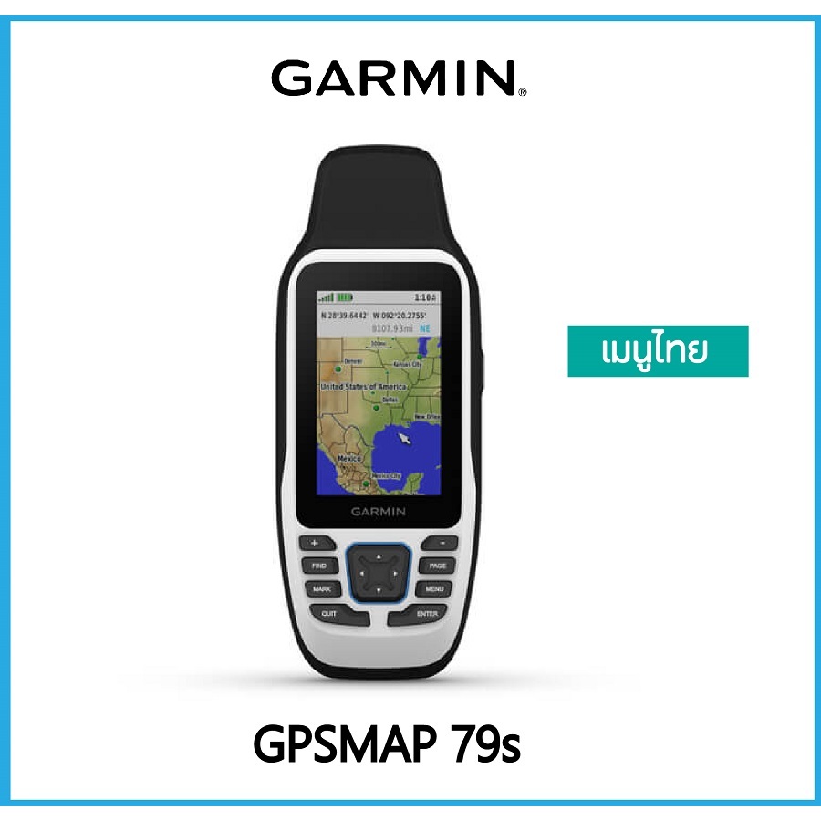 New Garmin GPSMAP  79s (สินค้าพร้อมส่ง)