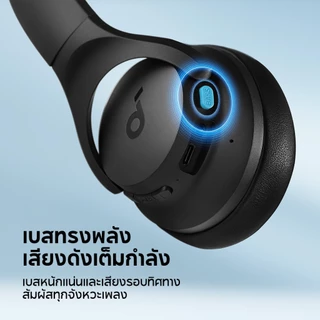 [สำหรับเกมเมอร์] ANKER Soundcore Q11i หูฟังบลูทูธไร้สาย headphone ไดรเวอร์ 40 มม. เล่นได้ 60 ชั่วโมง เบสหนักแน่น A3005