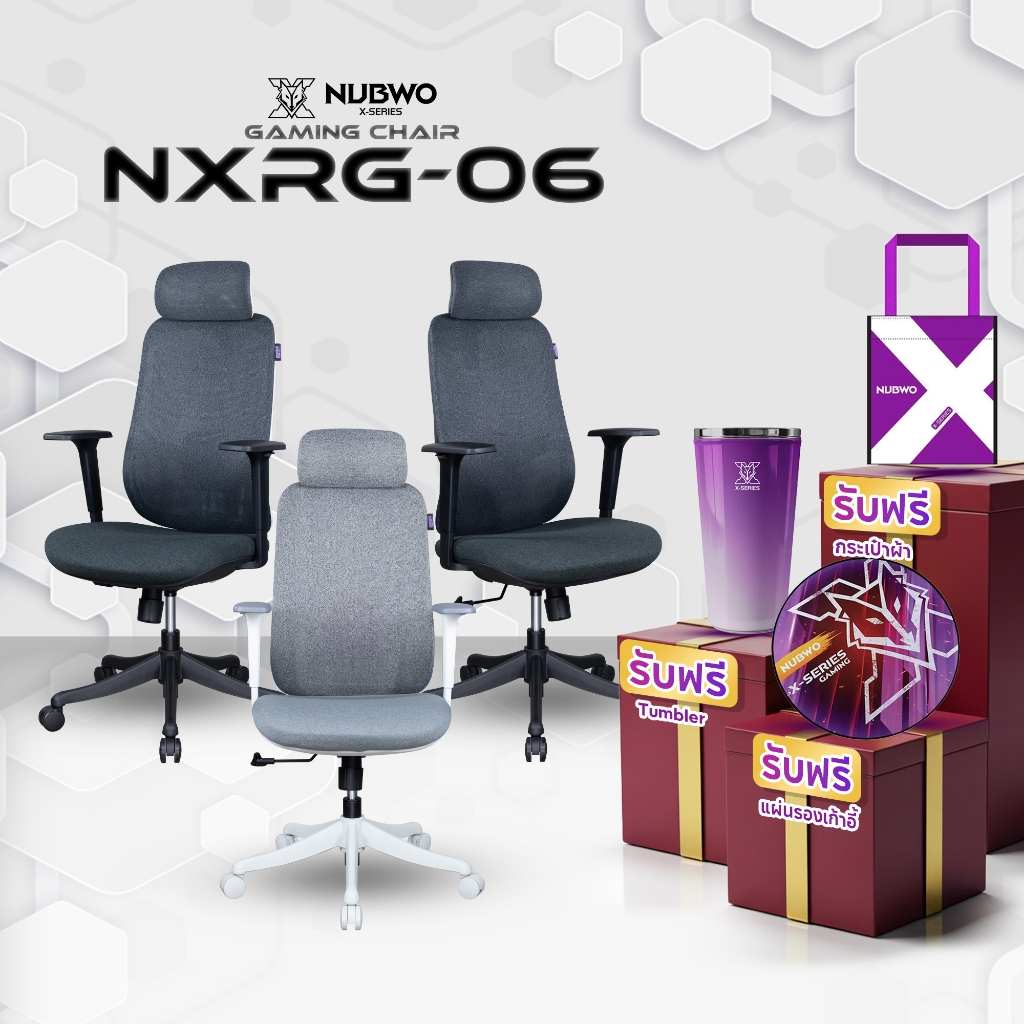 NUBWO REGEN เก้าอี้ทำงานเพื่อสุขภาพ รองรับสรีระ ปรับเอนได้ นั่งสบาย ไม่เมื่อย ผลิตจากวัสดุตาข่ายยืดห