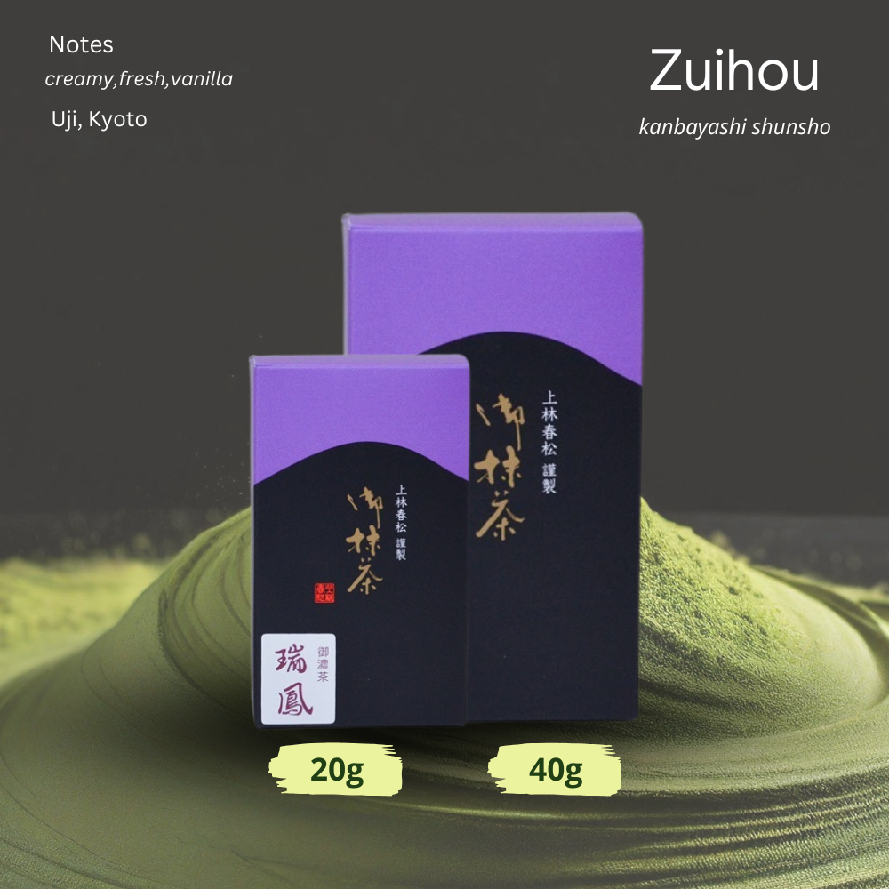 [พร้อมส่ง] Zuihou จาก Kanbayashi Shunsho