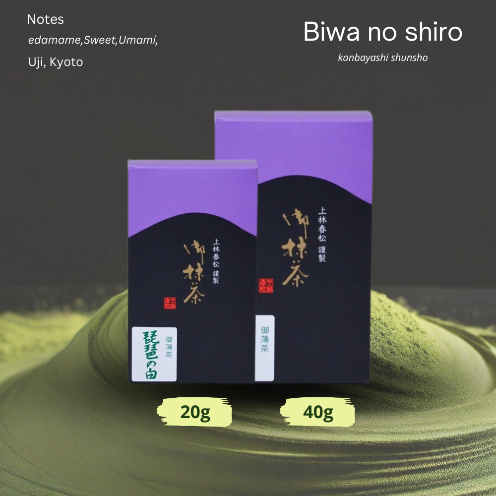 [พร้อมส่ง] Biwa no shiro จาก Kanbayashi Shunsho