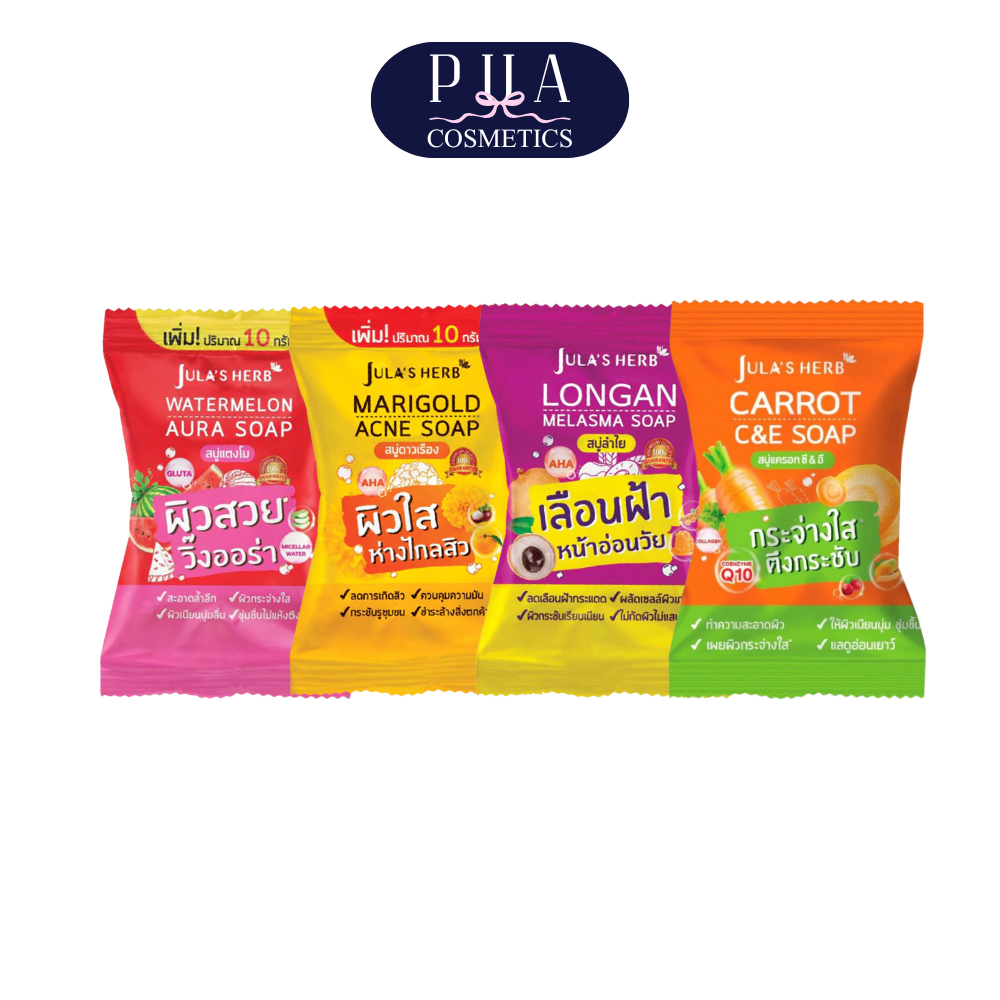 Jula's Herb Soap สบู่ก้อนจุฬาเฮิร์บ มี 4 สูตรให้เลือก