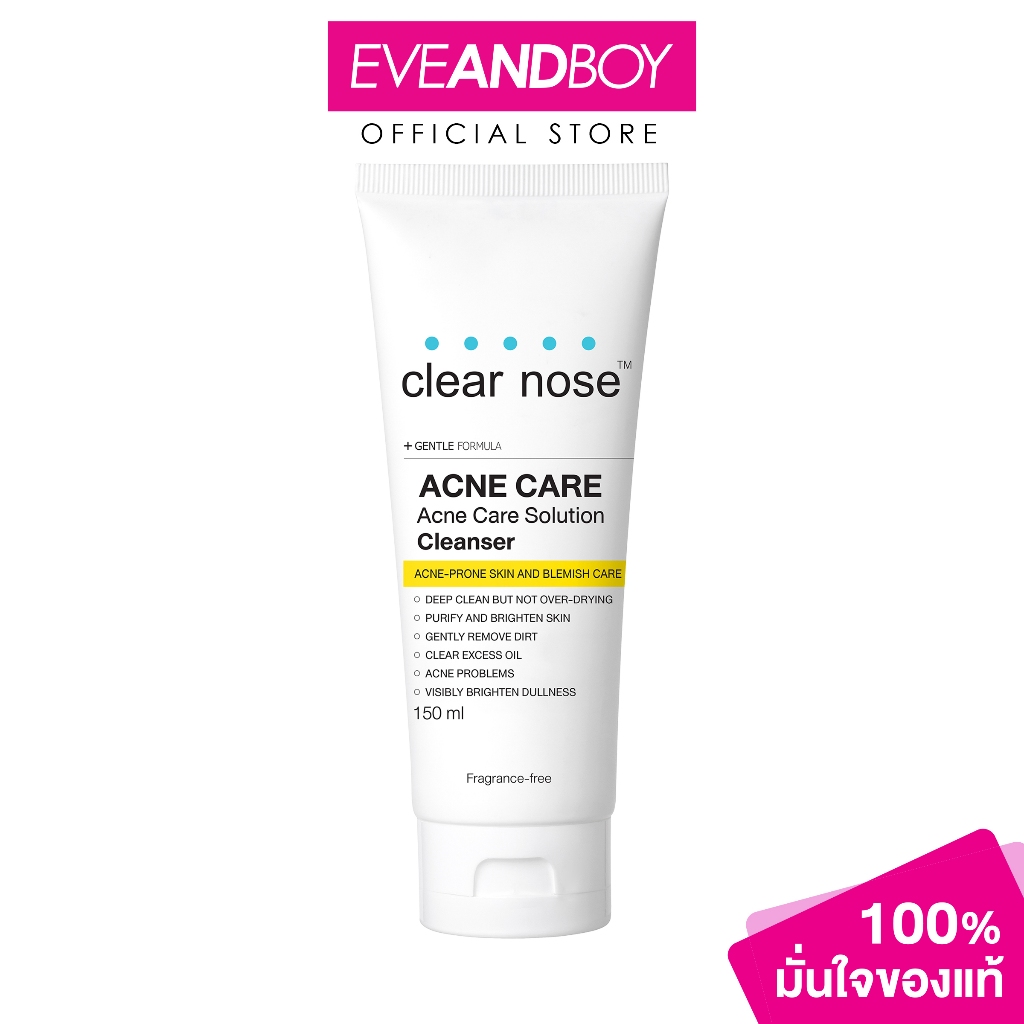 CLEARNOSE - Acne Care Solution Cleanser (150 g.) เจลล้างหน้า