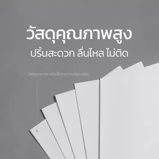Bantex กระดาษ A4 หนา 80 แกรม 5 รีม กระดาษถ่ายเอกสาร 500 แผ่น ปริ้นสีได้สองด้าน คุณภาพสูง Copy Paper
