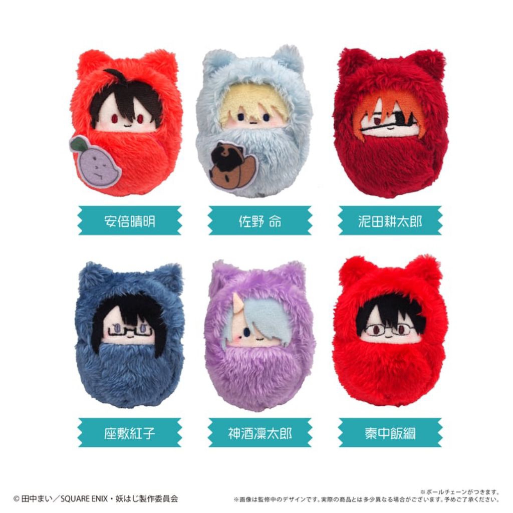 [ 🧡พร้อมส่ง] กล่องสุ่มตุ๊กตาพวงกุญแจ Yokai Hajime kurumi Tapinui