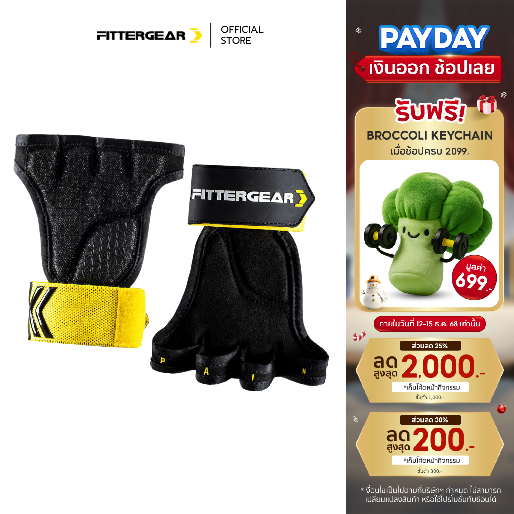 FITTERGEAR : FIRM ACT GLOVES ถุงมือออกกำลังกาย พร้อมสายรัดข้อมือ สำหรับ PULL-UPS & WEIGHT TRAINING