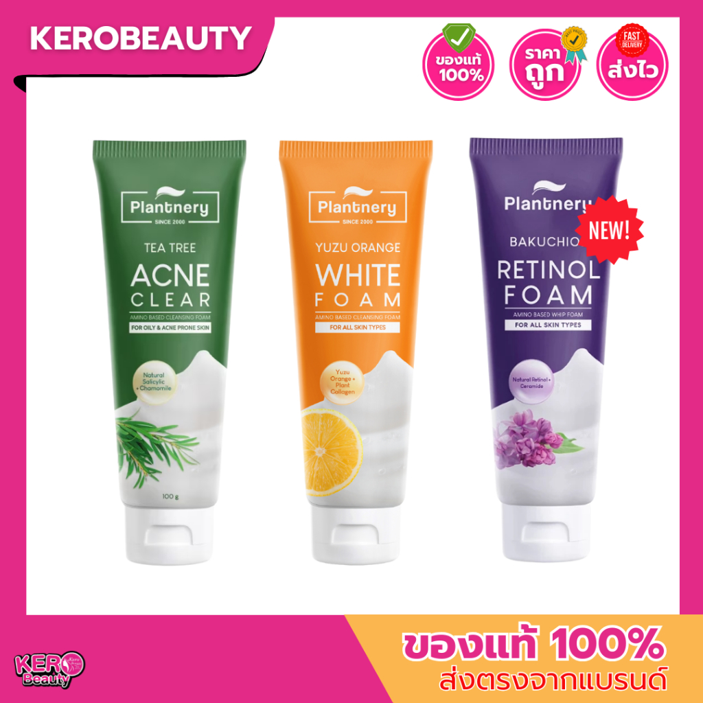 แพลนท์เนอรี่ โฟมล้างหน้า Plantnery Foam Tea Tree Acne / Yuzu Orange White 100 g.