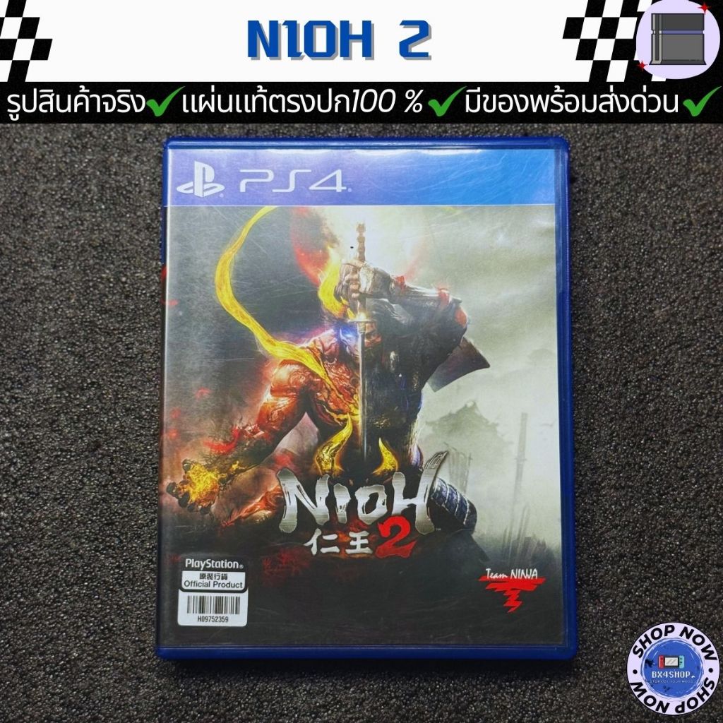 แผ่นเกม PS4 ( NIOH 2 )มือ2 ของแท้ตรงปก พร้อมส่งด่วน