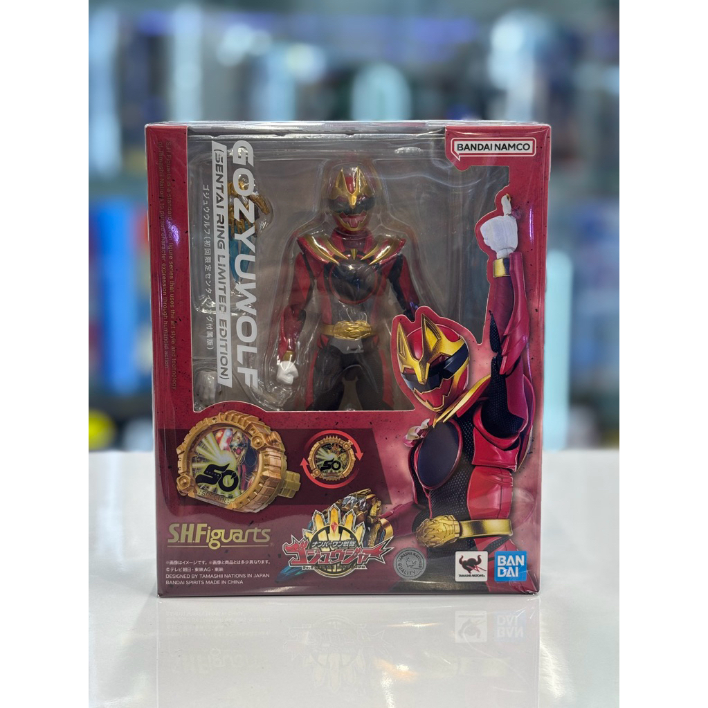 S.H.Figuarts GOZYUWOLF (SENTAI RING LIMITED EDITION)