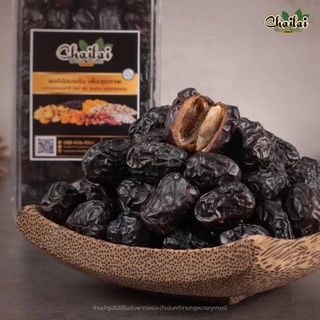 อินทผลัมอัจวะ มะดีนะ 500g คัดพิเศษ - Chailai Premium Dried Fruit