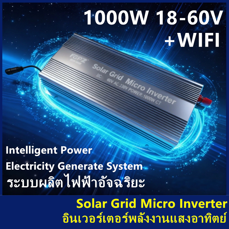 Solar Grid Micro Inverter 1000W 18-60V CT + WIFI อินเวอร์เตอร์พลังงานแสงอาทิตย์