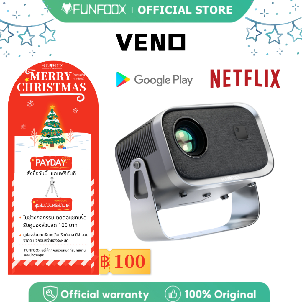 FUNFOOX VENO โปรเจคเตอร์พกพา ความละเอียด 1080P รองรับ Wi-Fi และ Bluetooth 4.0