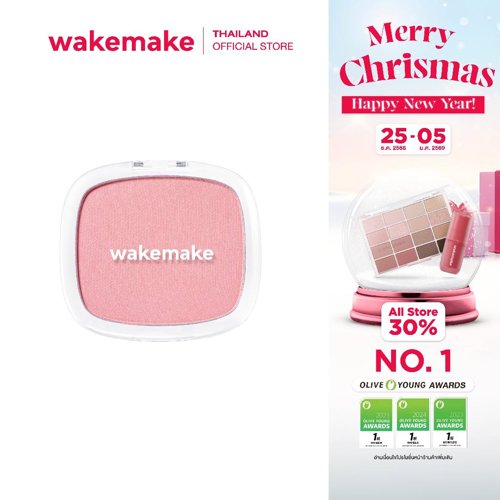 Wakemake Official | Sheer Breeze Blusher บลัชออน เนื้อฝุ่นโปร่งแสง สีชัด ติดทน แก้มใส เบลอผิว