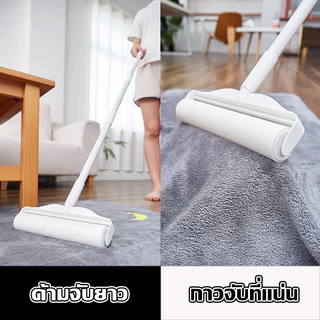 [ราคาส่วนลด ถูกที่สุด] ไม้กลิ้งกำจัดฝุ่นแบบยาว เก็บฝุ่น ขนสัตว์เลี้ยง เส้นผม ปรับยาวได้ กระดาษกาวกว้าง 24 cm