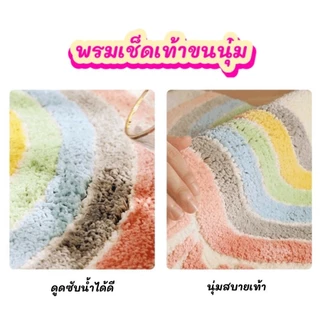 พรมปูพื้น ดูดซับน้ำ สำหรับห้องน้ำ ห้องครัว ขนาด 40*60cm/50*80cm นุ่มดูดซับน้ำได้ดีหลายสไตล์ให้เลือก