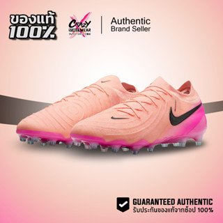ตัวท๊อป! สตั๊ด Nike Phantom GX II Elite AG-Pro ของแท้ 100% F…