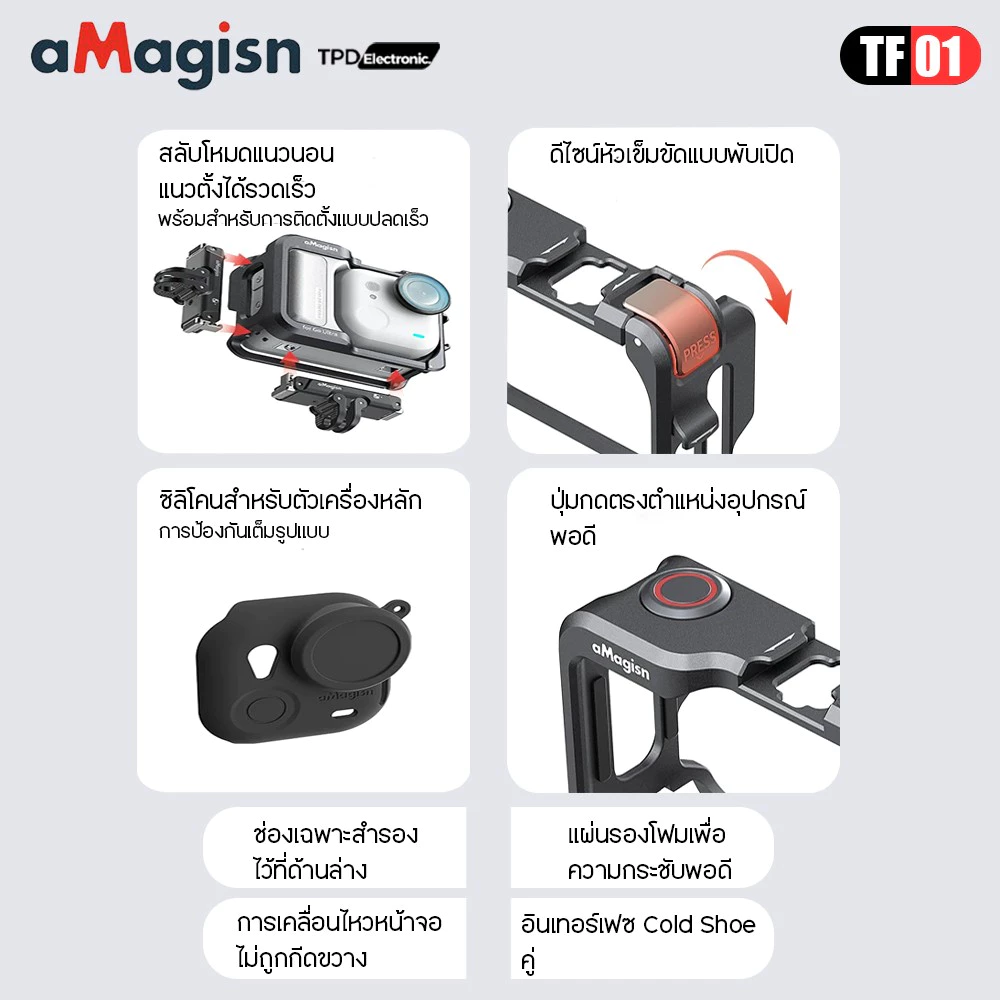 aMagisn TF01 Metal Frame Cage insta360 GO Ultra เคสโลหะปกป้องกล้อง สำหรับ Insta360 GO Ultra thumbnail 8