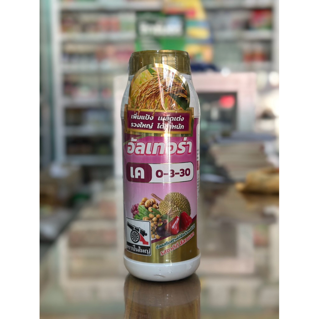 อัลเทอร่าเค 0-3-30 (ปุ๋ยน้ำ สูตร 0-3-30) ขนาด 1 ลิตร