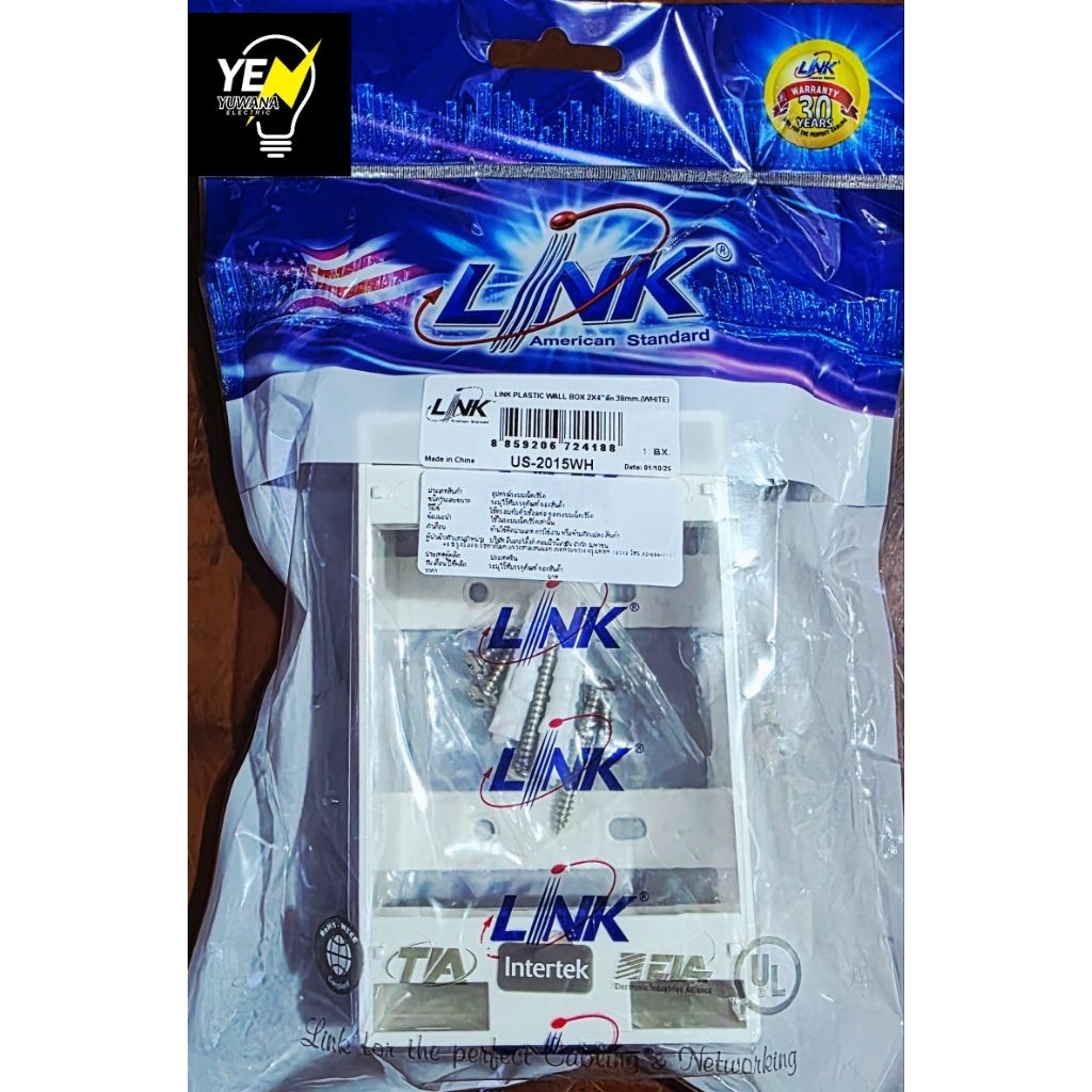 LINK กล่องพลาสติกติดลอย WALL BOX 2×4 US-2015WH(ลึก38มม.)