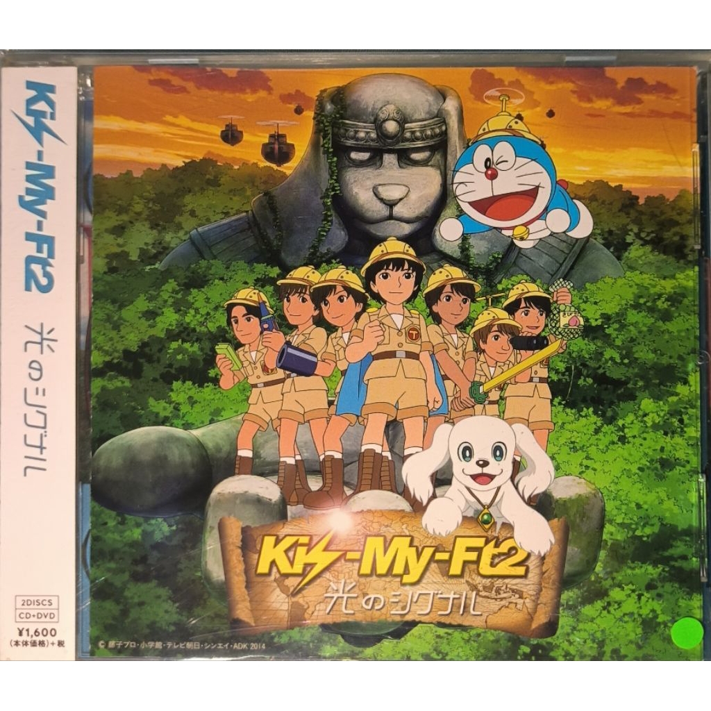 CD+DVD Anime Japan Song Doremon Movie