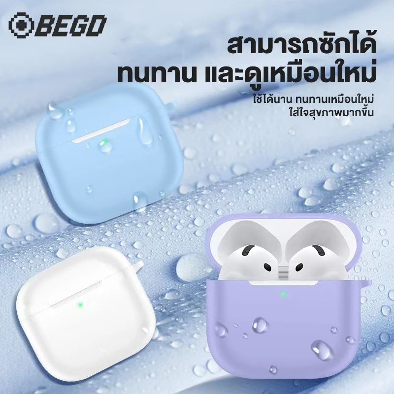 หูฟังซิลิโคนป้องกันกรณีหูฟังกันกระแทกสำหรับ Airpods4 M21 H23 H24 A6