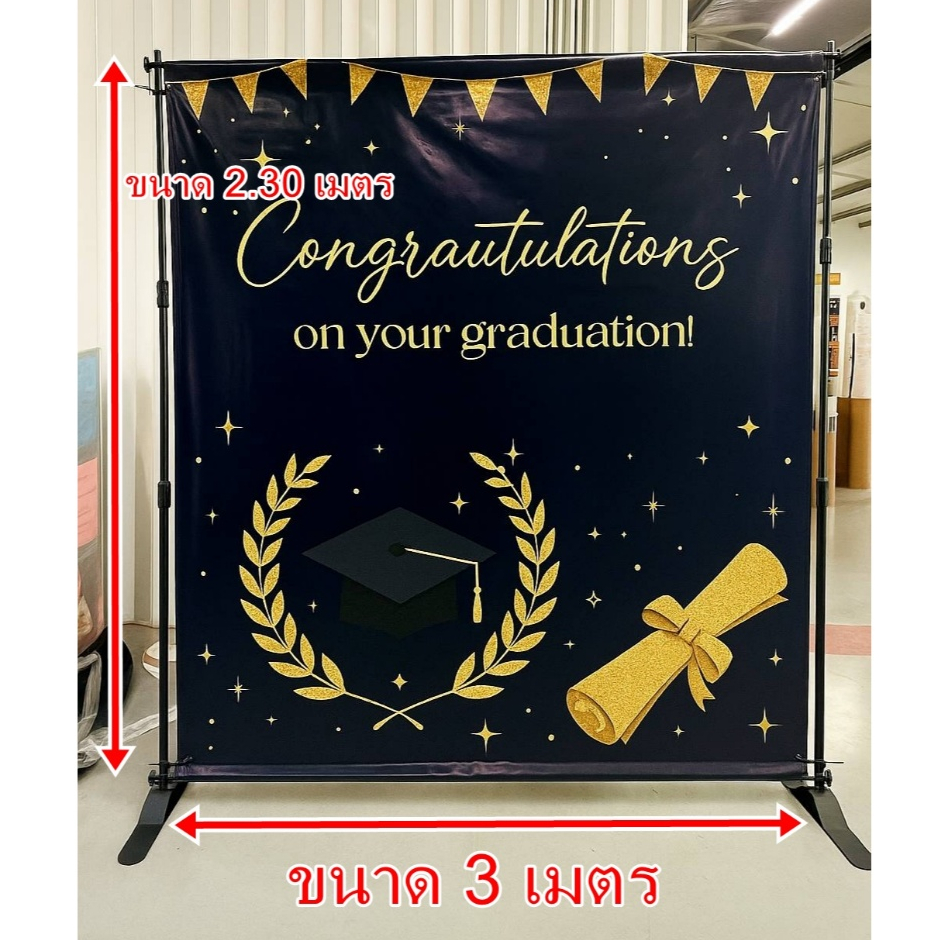 ฉากแบ็คดรอปไวนิล งานพิมพ์แบ็คดรอปขนาดใหญ่ แบ็คดรอปถ่ายรูป ฉากถ่ายรูป 2.30×3 เมตร ไม่รวมขาตั้ง