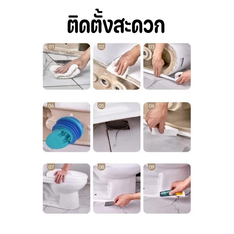 วงแหวนซีลฟลานจ์ชักโครก 3 ชั้น กันกลิ่นกันน้ำย้อน thumbnail 9