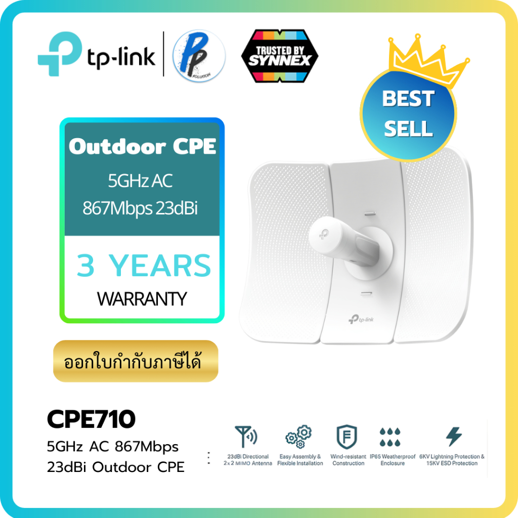 TP-Link  CPE710 5GHz AC 867Mbps 23dBi Outdoor CPE สินค้ารับประกัน 3 ปี