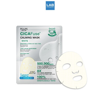 *[ซื้อ 1 แถม 1] Mizumi CICAFuse Calming Mask White 30 ml มิซ…