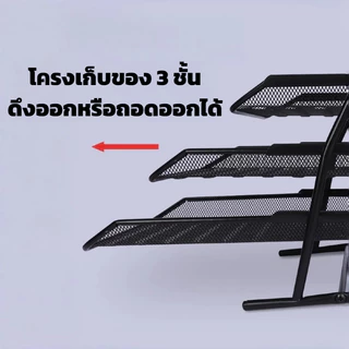 ชั้นวางเอกสาร 3 ชั้น ตะแกรงโลหะ แบบลิ้นชัก เคลื่อนย้ายง่าย เข้าถึงเอกสารสะดวก ขนาด A4 สีดำ