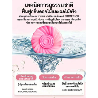 💦1 เม็ด ใช้ล้างได้ 1000 ครั้ง💦ก้อนดับกลิ่นชักโครก ก้อนใส่ชักโครก ก้อนฟ้าใส่ชักโครก 150g ขจัดคราบและคงกลิ่นหอม
