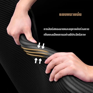 ANGTOP เสื่อโยคะ 20 mm หนาขึ้น วัสดุNBR ใช้ได้ทั้งชายและหญิง เสื่อฟิตเนส เบาะโยคะ แผ่นโยคะ yoga mat