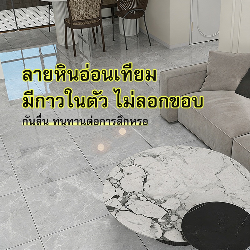 กระเบื้องยาง 36PCS กระเบื้องยางลายหินอ่อน  30×30cm กระเบื้อยางลายไม้ ปูพื้นห้องนอน กระเบื้องลายหินอ่อน ราคา ถูกที่สุด ดีลบีเคเค แกลเลอรีภาพที่ 9