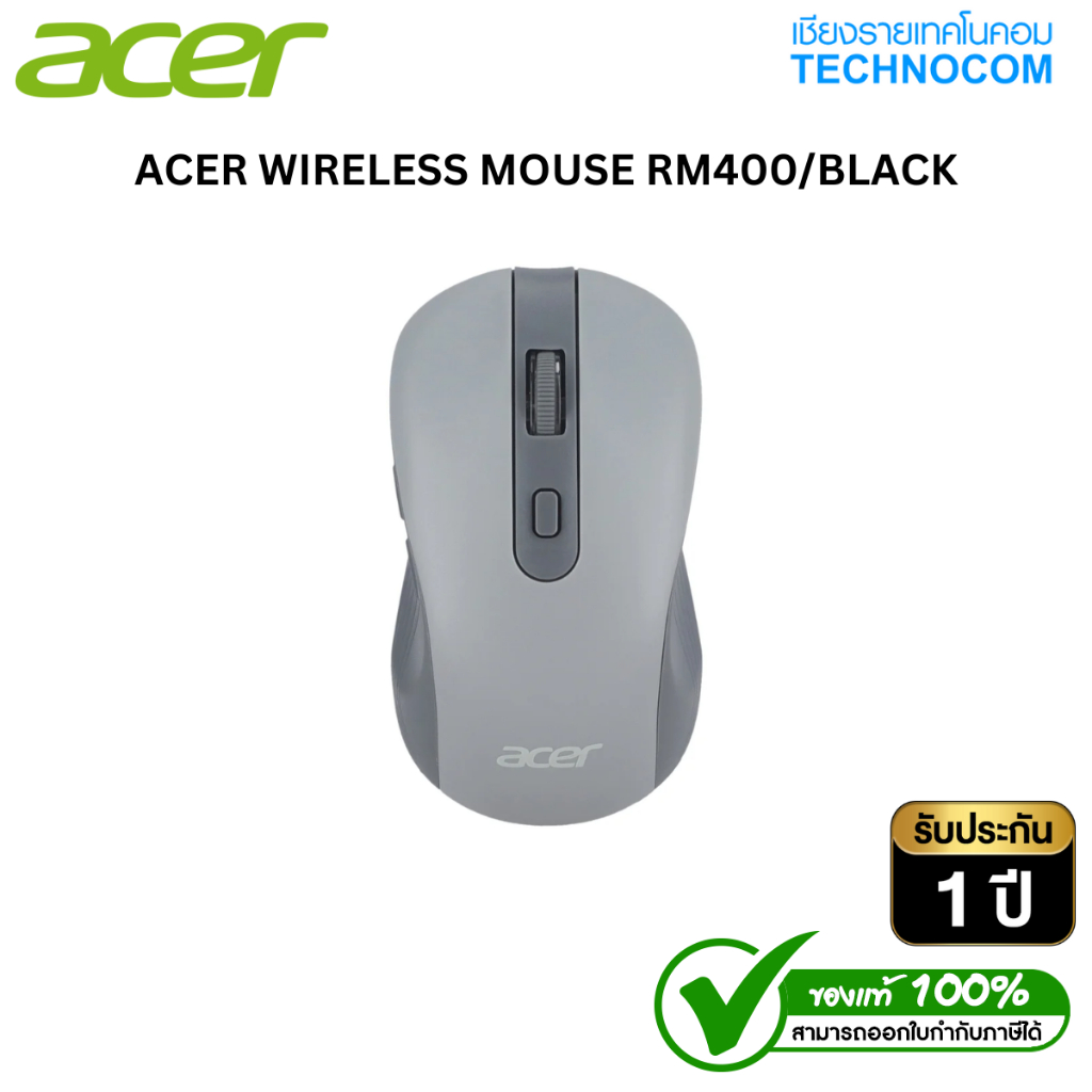 ACER WIRELESS MOUSE (เมาส์) RM400/BLACK