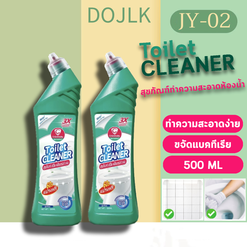 3X พลังขจัดคราบ ✨ สูตรอ่อนโยนต่อพื้นผิว แต่จัดการคราบหนักได้อยู่หมัด! แพ็ค 3 ขวด คุ้มค่า ใช้ได้นาน ควรมีติดบ้าน!
