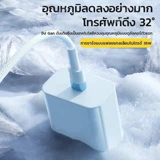 ชุดชาร์จเร็ว PD 35W(สำหรับ 6～16pro max) หัวชาร์จ Macaron+ สายชาร์จ การรับประกัน 1ปี