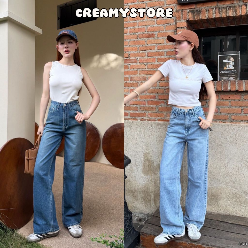 Creamystore กางเกงยีนส์ขากระบอกกลาง ผ้าไม่ยืด ป้ายYam' jeans🍨