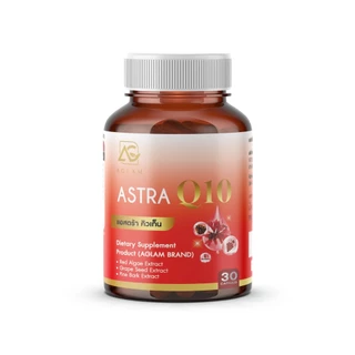 Aglam Astra Q10 (30g) แอสตร้า คิวเท็น