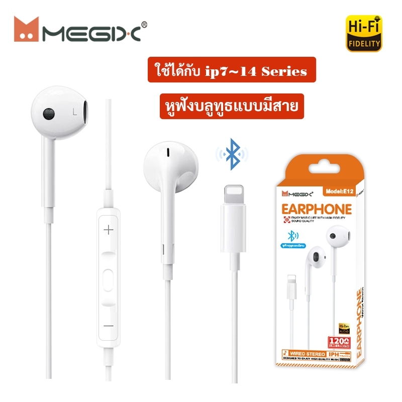 หูฟัง Megix M12 หูฟังบลูทูธ เสียงที่ชัดเจน ไมค์ในตัว มีปุ่มคอนโทรล เพิ่ม-ลดเสียง รับสาย เล่นเพลง for i7-i14