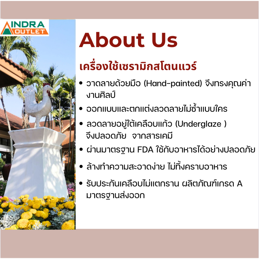 INDRA CERAMIC ชุดชาม ชุบเคลือบขาว เซรามิกเข้าไมโครเวฟได้ - รูปที่ 6